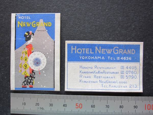  new Grand hotel # Matchbox label # Yokohama #2 sheets set 