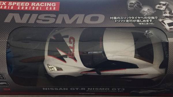 京商ミニカーくじ２ ラストトレジャー賞 GT-R NISMO GT3【新品】_上からのアングルです♪