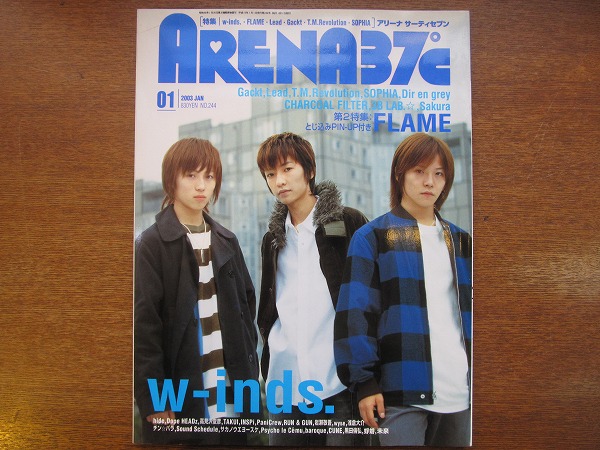 ARENA37℃ アリーナ37℃244/2003.1●Gackt/TMレボリューション_画像1