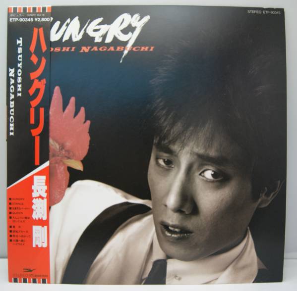  ultra rare the first times ma Trick s record LP rare handle Gree Nagabuchi Tsuyoshi /
