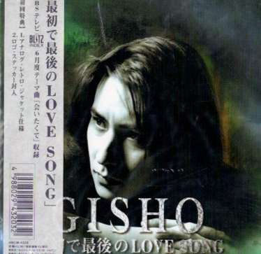 元PENICILLIN GISHOさんチェキ9枚セット Yahoo!オークション - GISHO ギショウ ( PENICILLIN