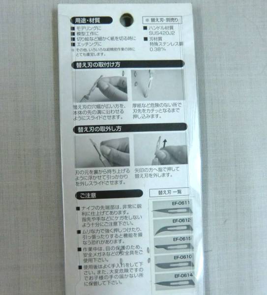 Item photo