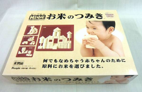 ◆お米のつみき　御出産いわいに贈(zèng)り物に　純國(guó)産◆