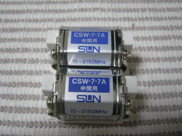  солнечный электронный CSW-7-7ACW Cosmo цвет TV терминал отправка 2 шт 