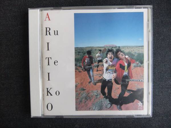 CD альбом -3 Jun * Sky * Walkers ......