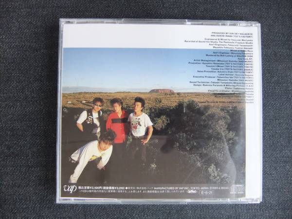 CD альбом -3 Jun * Sky * Walkers ......