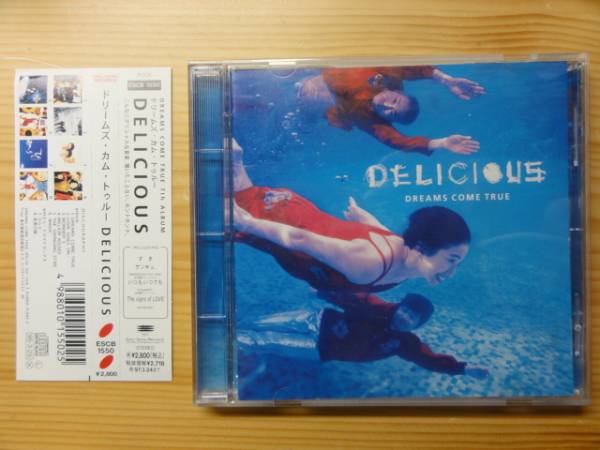♪ドリカム　CD♪ DELICIOUS_画像1