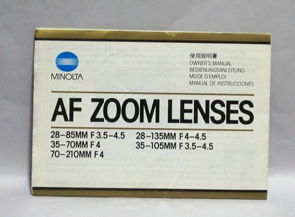 a-231 [ use instructions ] Minolta AF zoom lens 
