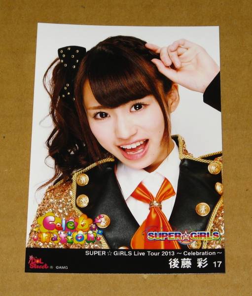 SUPER☆GiRLS Live Tour 2013～Celebration 生写真 後藤彩_画像1