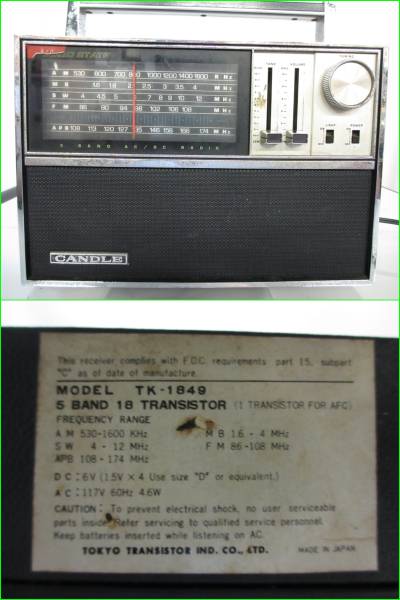 264 　　 　ＣＡＮＤＬＥ?。单啸螗伞　ˉ隶濠`ナー　ラジオ?。裕希耍伲?ＴＲＡＮＳＩＳＴＯＲ 制　　　