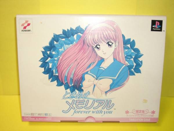 Yahoo!オークション - 中古 PS 【ときめきメモリアル 限定版】