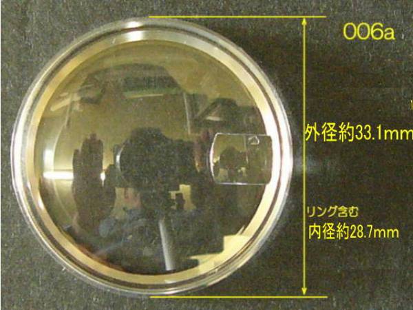 腕時計用風防　プラスチック レンズ・リング付き　(管理fu006)_画像1
