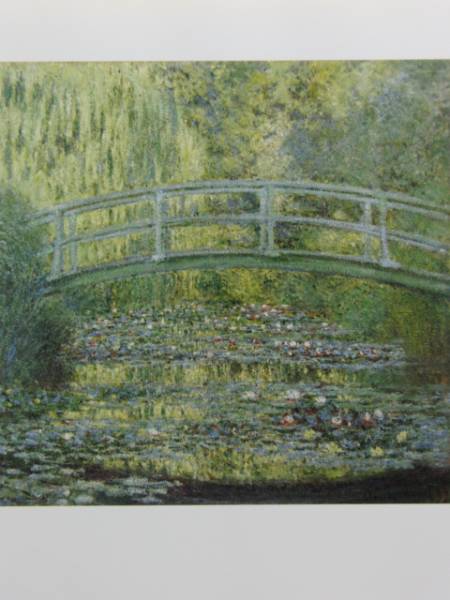 クロード・モネ、睡蓮のある池、希少画集画、新品額装付