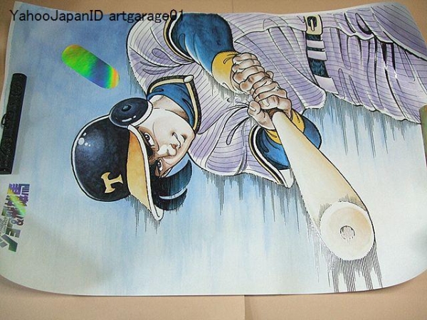 星飛雄馬＆花形満?大判ポスター?2枚組/講談社/約58cm?89cm