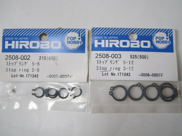  Hirobo Stop ring S-8 &S-12