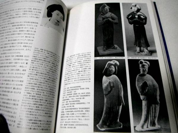 !即決!1988年「民族藝術 VOL.4唐代婦人像の髪型と服飾,レガの仮面 他」_画像3