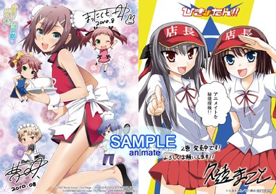 ☆ひきょたん！！　２巻　アニメイト特典　４タイトル合同４Ｐ小冊子付　未開封新品☆_画像2