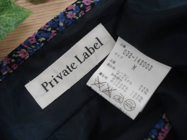 *Private Label Private Label * floral print frill One-piece M