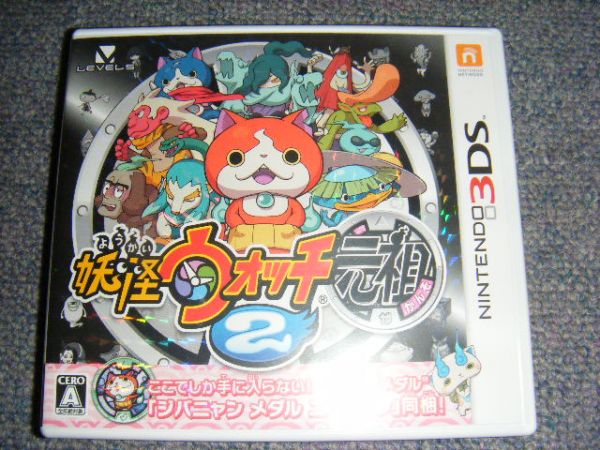 Nintendo 3DS 妖怪ウォッチ2 元祖_画像1