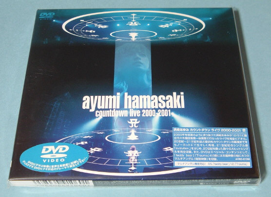 浜崎あゆみ☆ayumi hamasaki countdown live 2000-2001未開封DVD_画像1