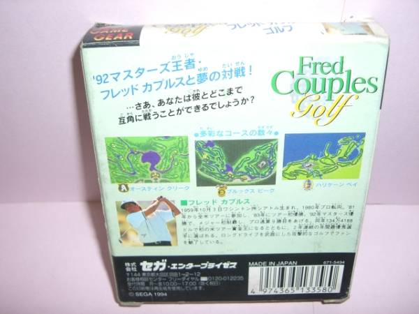 * used *GG[ Fred capsule rusz Golf ] box have * opinion less [ prompt decision ]