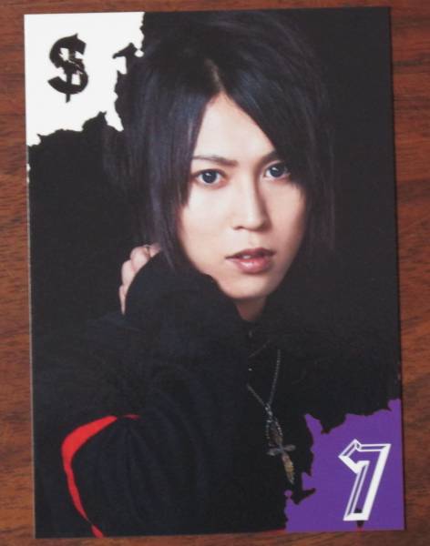SuG/CD/SICK\'S Schic s general record /. go in privilege / against war type SuG master z card [ search ] trading card masato trading card 7