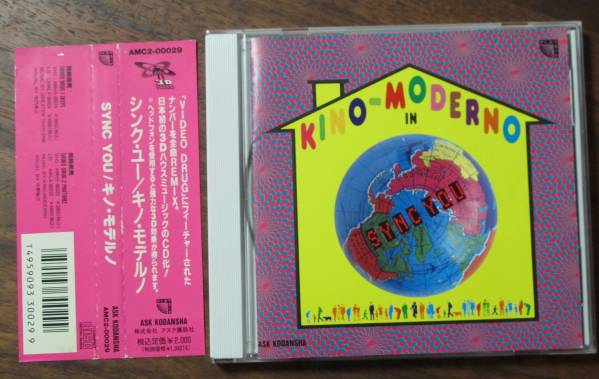 KINO-MODERNOキノ・モデルノSYNC YOUシンク・ユーCD/Hi-LIFE/FUNKY BOOSTER/INTO THE FUTURE/RIFT/THE GLOBE/VIDEO DRUG2