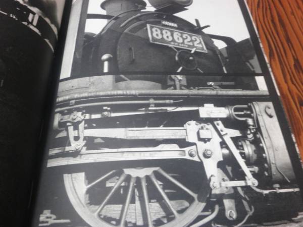 蒸気機関車写真集　村樫四郎　長谷川進吾　昭和４６年初版_画像3