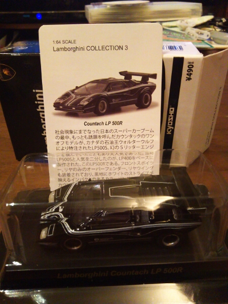 京商ランボルギーニ3 カウンタックLP500R ブラック 黒ホイール_画像2