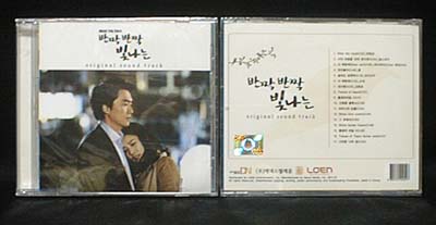  South Korea drama fine clothes fine clothes ...OST( unopened goods )