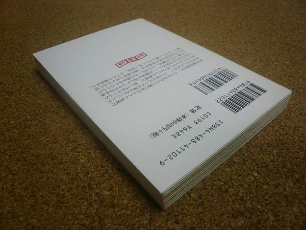 # free shipping # heart .... like /masa. . case ./ library version / Miyabe Miyuki 