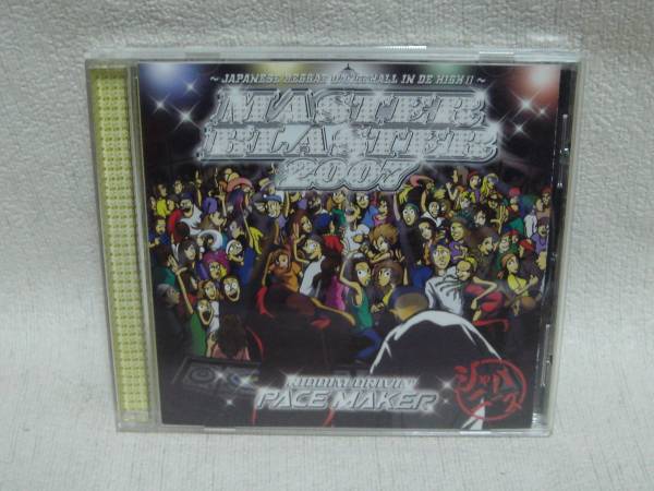 送料無料！即決！盤面良好！PACE MAKER / MASTER BLASTER 2007_画像1