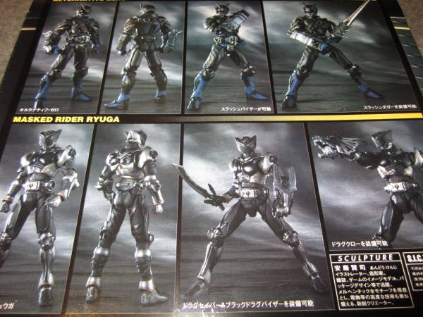 蔵出し　S.I.C. Vol. 25 オルタナティブ ゼロ　& 仮面ライダーリュウガ 2004年バンダイ製 仮面ライダー龍騎　原型製作　安藤賢司_新品未開封品です。