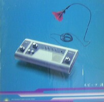 $ スピッツ / 渚 (POKH-1003) スカーレット (7inch) レコード盤 Y3_画像1