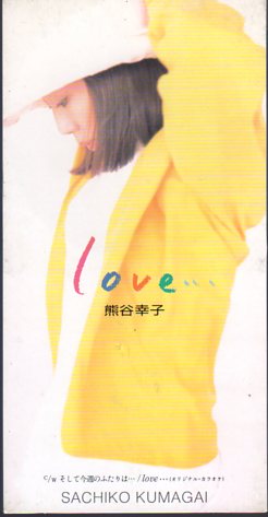 Yahoo!オークション - 8cmCDS 熊谷幸子/love…/7thシングル