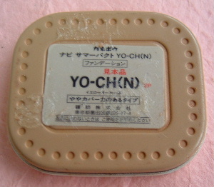 *:.★ カネボウ ナビ サマーパクト ＹＯ－ＣＨ（ Ｎ ） ★:.*