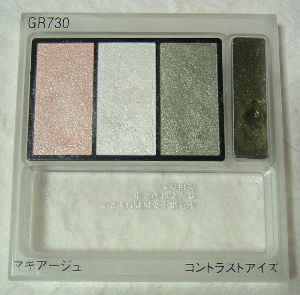 マキアージュ ★+* コントラストアイズ （ ＧＲ７３０ ）