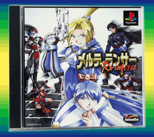 meru чай Lancer Sega Saturn для 