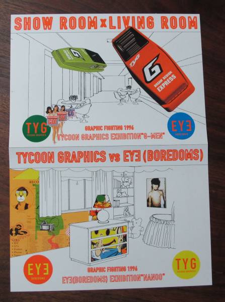 TYGチラシTYCOON GRAPHICSタイクーングラフィックスVS山塚アイBOREDOMSヤマタカEYEボアダムズNANOO1996年[検索]宮師雄一ハナタラシ鈴木直之