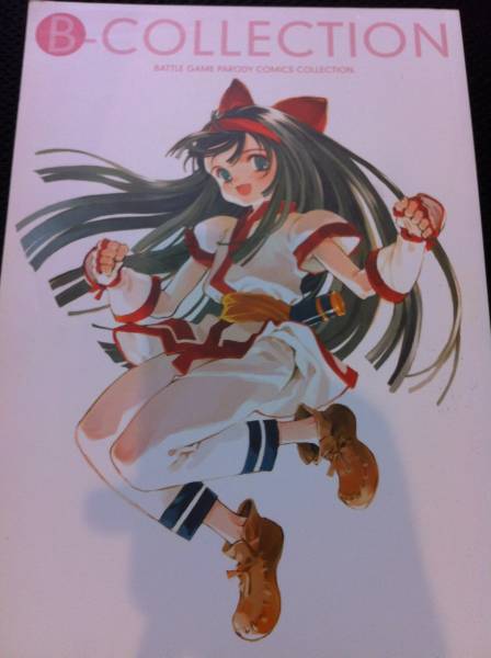B-COLLECTION.INKPOT大槍葦人.侍魂サムライスピリッツ