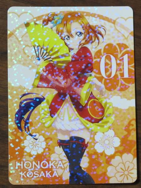01高坂穂乃果ラブライブ The School Idol Movie新田恵海Angelic 01高坂穂乃果ラブライブ The School Idol Movie新田恵海Angelic