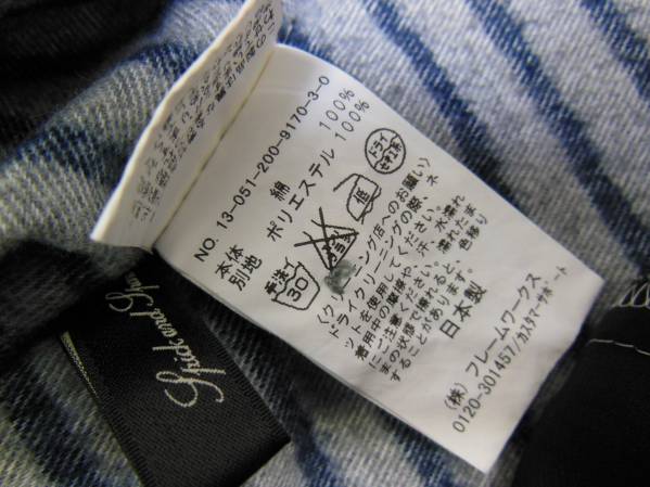 *Spick and Spanスピック&スパン*異素材切替ボーダーカットソー