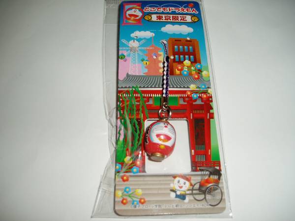  везде Doraemon (.. ограничение ).. гонг netsuke фиолетовый шнур 