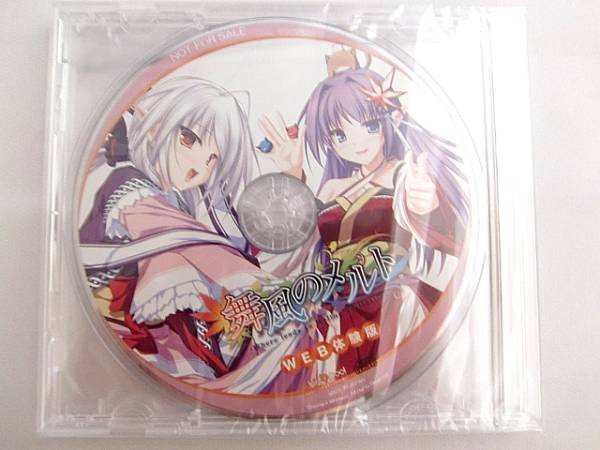 ★即決★舞風(fēng)のメルト★體験版★Whirlpool★新品未使用★