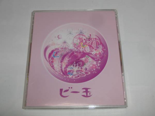 大冢愛/SMILY/ビー玉 [Single, Maxi]