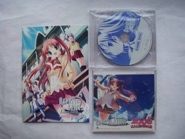 はるかぜどりに、とまりぎを。＋2nd Story 初回版