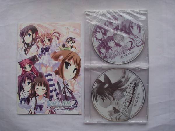 はるかぜどりに、とまりぎを。＋2nd Story 初回版