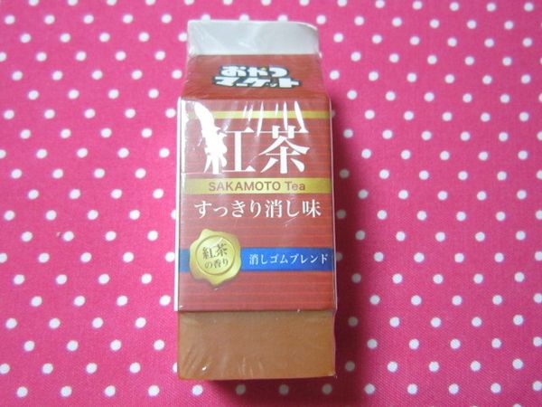 サカモト おやつマーケット レトロ 紙パック消しゴム 紅茶