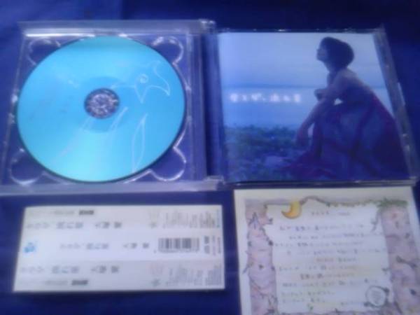 大冢愛★★クラゲ、流れ星CD+DVD