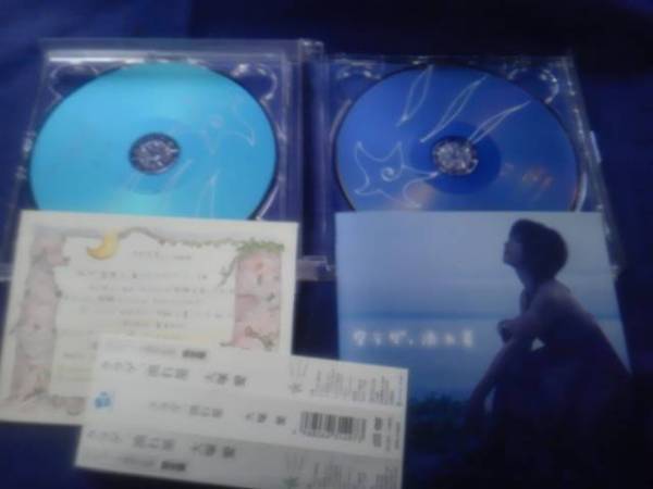 大冢愛★★クラゲ、流れ星CD+DVD
